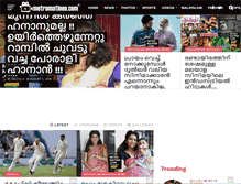 Tablet Screenshot of metromatinee.com